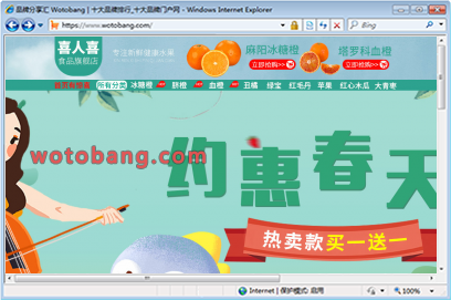 喜人喜食品旗舰店