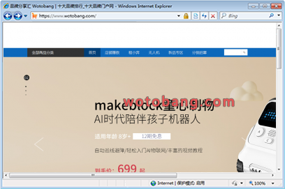 makeblock旗舰店