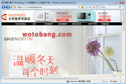 daewoo大宇叁矛专卖店