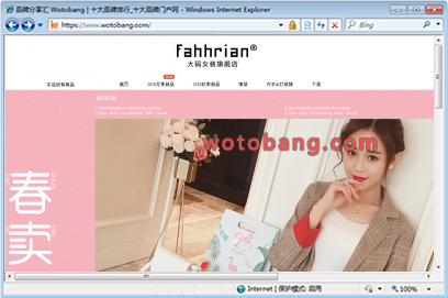 fahhrian旗舰店