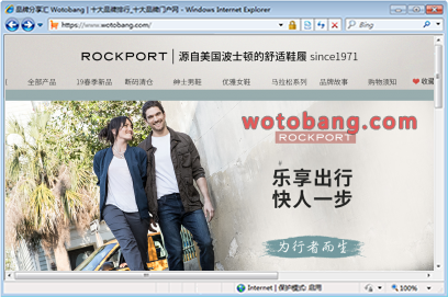 rockport乐步旗舰店
