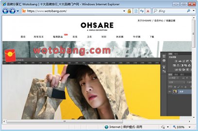 ohsare旗舰店