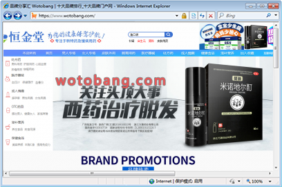 恒金堂大药房旗舰店