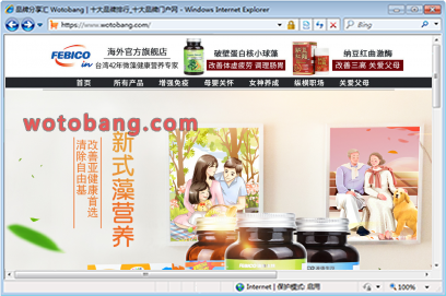 远东生技海外旗舰店