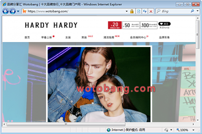 hardyhardy旗舰店