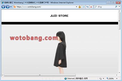 juzistore旗舰店