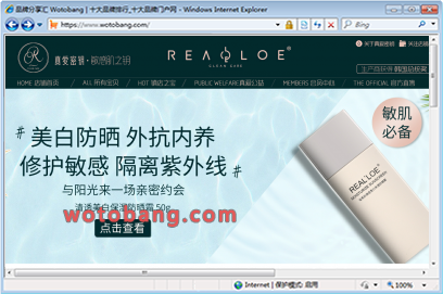 realloe瑞莱欧旗舰店