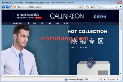 callnikeon旗舰店