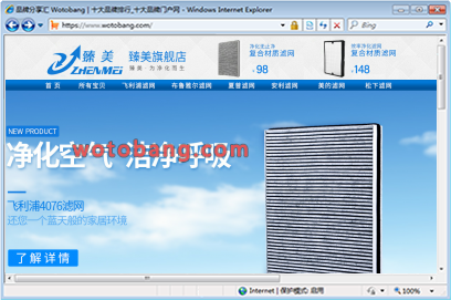臻美电器旗舰店