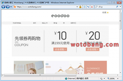 eoodoo旗舰店