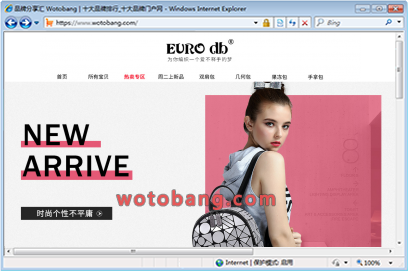 eurodb旗舰店