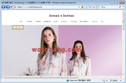 breadnbutter官方旗舰店