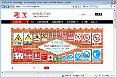 眼镜猴趣图专卖店