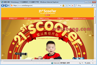 21stscooter旗舰店