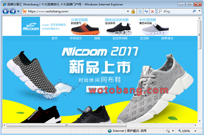 nicdom尼可登旗舰店