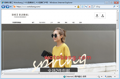 shezglobal旗舰店