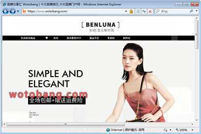 benluna旗舰店