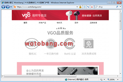 vgo莜样专卖店