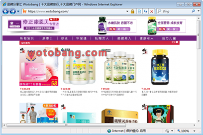 紫一保健食品专营店