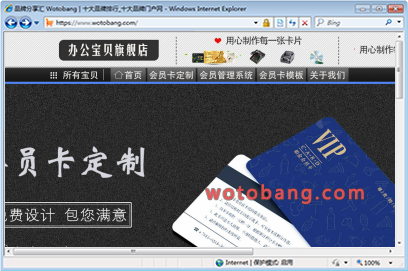 办公宝贝旗舰店