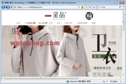 呈品服饰旗舰店