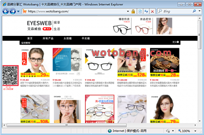 eyesweb旗舰店