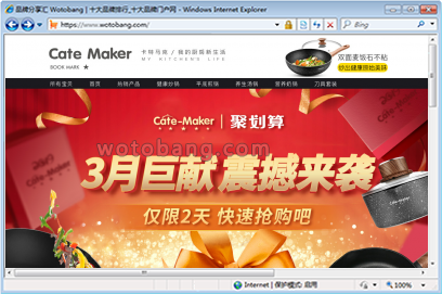 cmcatemaker旗舰店