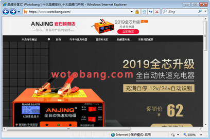 anjing旗舰店