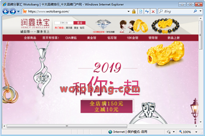 润鑫珠宝旗舰店