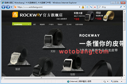 rockway旗舰店