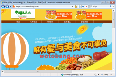 屈姑旗舰店