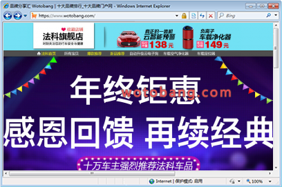 法科旗舰店