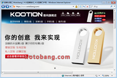 kootion数码旗舰店