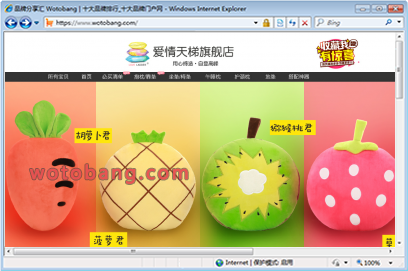 爱情天梯旗舰店