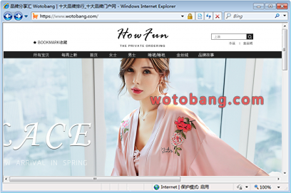 howfun旗舰店