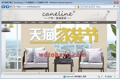 caneline旗舰店