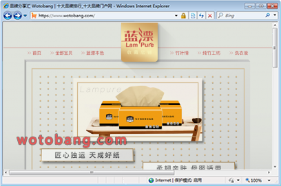 蓝漂环天专卖店