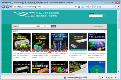 chihiros宠物用品旗舰店
