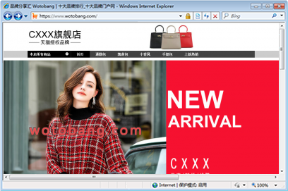 cxxx旗舰店