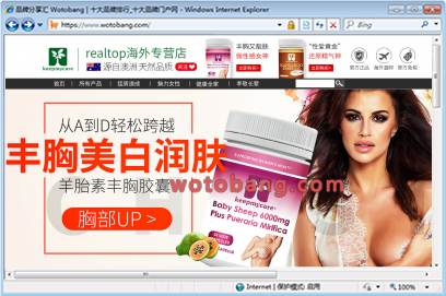 realtop海外专营店