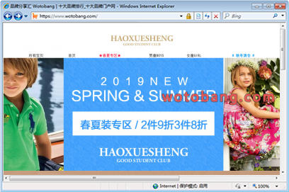 haoxuesheng旗舰店