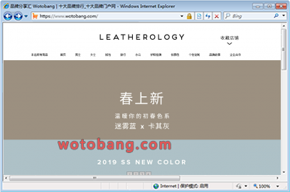 leatherology旗舰店