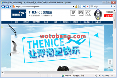 thenice旗舰店