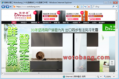 denussi德努希旗舰店