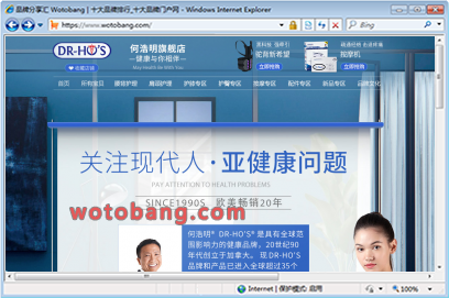 何浩明旗舰店