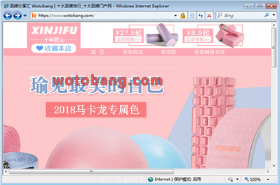 欣吉富运动户外旗舰店