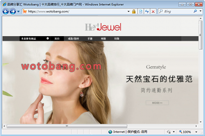 heyjewel旗舰店