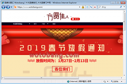 方圆佳人旗舰店