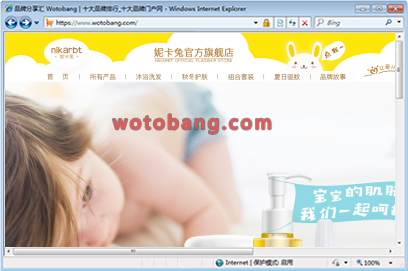 妮卡兔旗舰店