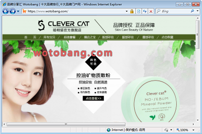 clevercat聪明猫旗舰店